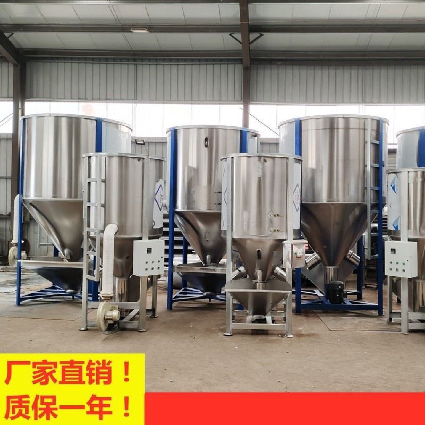 饲料搅拌机养殖场干湿两用塑料颗粒机立式加厚不锈钢拌料机混色机,淘宝优惠券,粉丝福利购,淘宝优惠卷