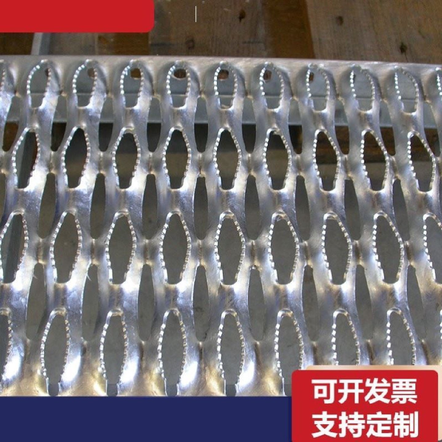 鳄鱼嘴防滑板铝合金防滑板镀锌鳄鱼嘴防滑板锯齿防滑板楼梯踏步板,淘宝优惠券,粉丝福利购,淘宝优惠卷