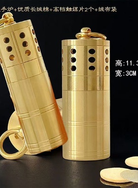 黄铜暖手宝掌中可调节温度纯铜小把件金属工艺品冬天送礼礼物礼品