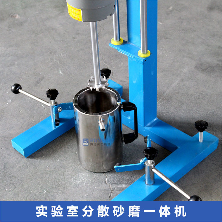 供应 1100W 实验室分散砂磨机,小型分散砂磨一体机,实验室搅拌机,淘宝优惠券,粉丝福利购,淘宝优惠卷