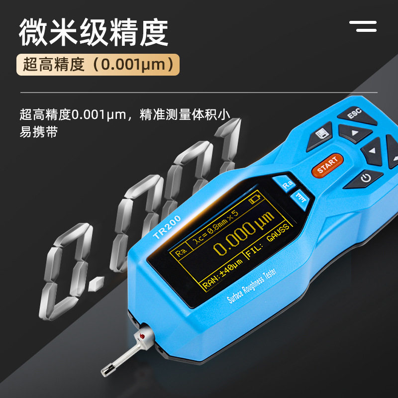 粗糙度仪TR200便携表面仪手持式光洁度仪测量仪高精度,淘宝优惠券,粉丝福利购,淘宝优惠卷