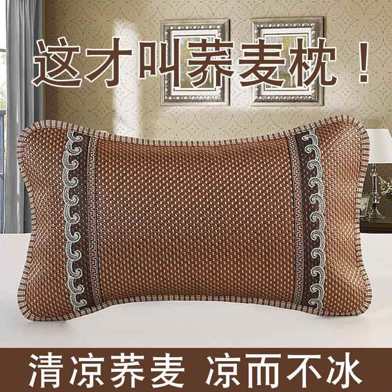 夏天凉席枕头荞麦壳枕芯和枕头套一套夏季花草枕冰藤凉爽透气小枕,淘宝优惠券,粉丝福利购,淘宝优惠卷