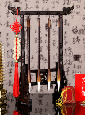 文昌毛笔4支+实木架子文昌塔学生书桌摆件挂局布位刻诗人金榜题名