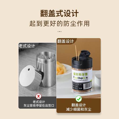 碳化牙签防霉竹子细牙签家用水果签商用一次性毛竹双头水果竹牙签 - 图3