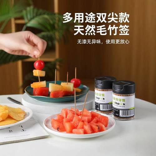 碳化牙签防霉竹子细牙签家用水果签商用一次性毛竹双头水果竹牙签 - 图1