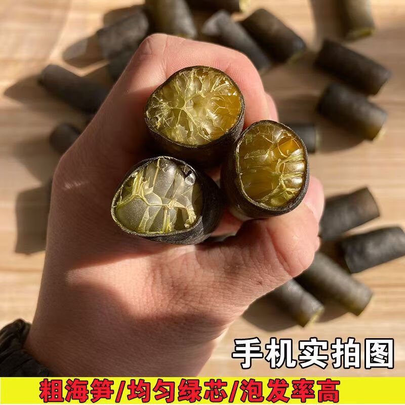 大号粗海笋干货500g凉拌菜特级海茸丝海松茸海龙筋南极冰笋干商用 - 图2