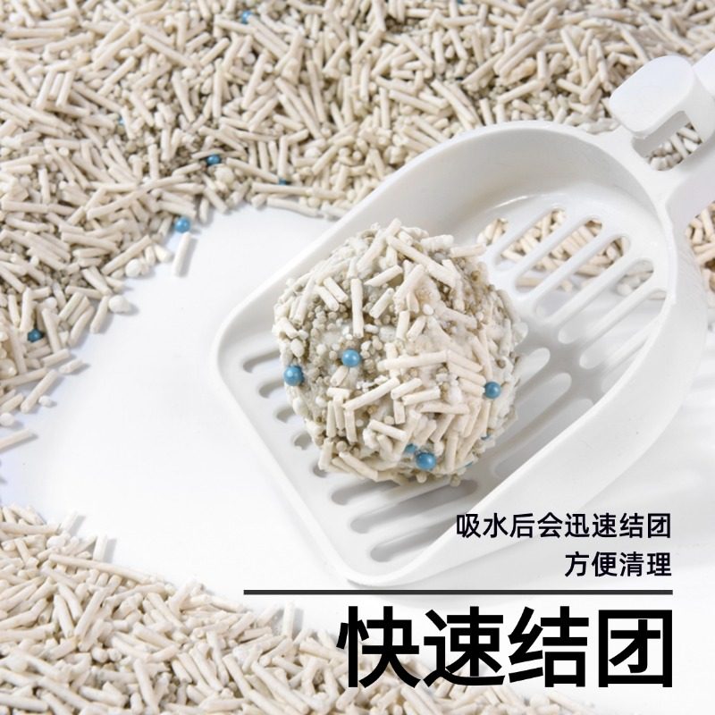 佰瑞迪混合植物猫砂除臭无尘砂除臭木薯膨润土矿砂混合豆腐猫砂
