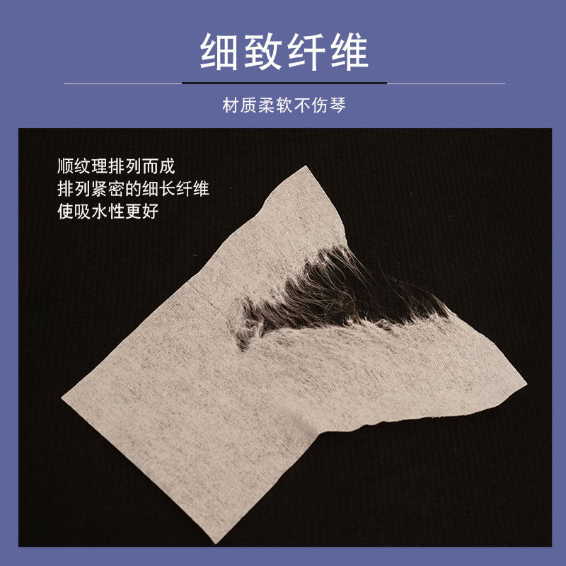 inmuc音妙萨克斯皮垫吸水纸长笛单簧管垫子吸水保养木管乐器通用,淘宝优惠券,粉丝福利购,淘宝优惠卷