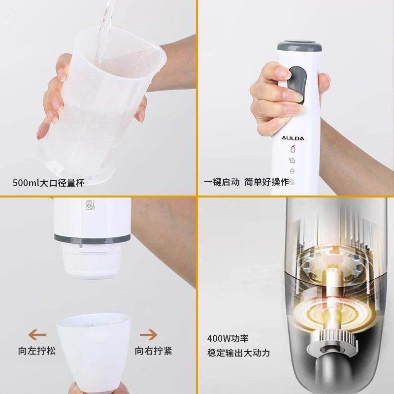 AULDA/奥朗达家用手持料理棒搅拌机果汁机打蛋绞肉宝宝婴儿辅食机,淘宝优惠券,粉丝福利购,淘宝优惠卷