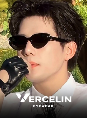 现在就出发王安宇同款猫眼墨镜男