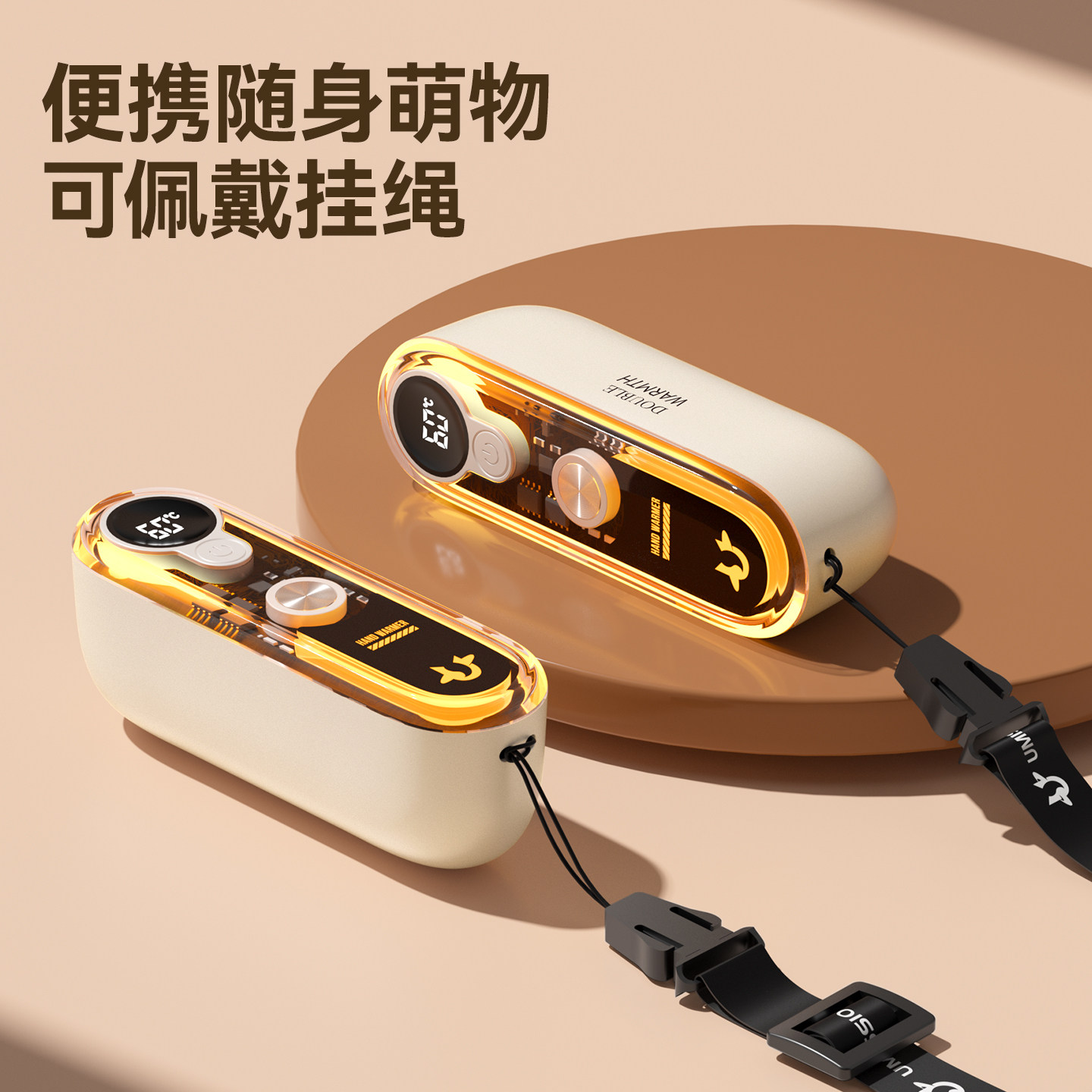 2025新款磁吸暖手宝充电款分体式二合一暖宝宝自发热女生礼物学生儿童迷你随身携带便携手握式暖手蛋取暖防爆,淘宝优惠券,粉丝福利购,淘宝优惠卷