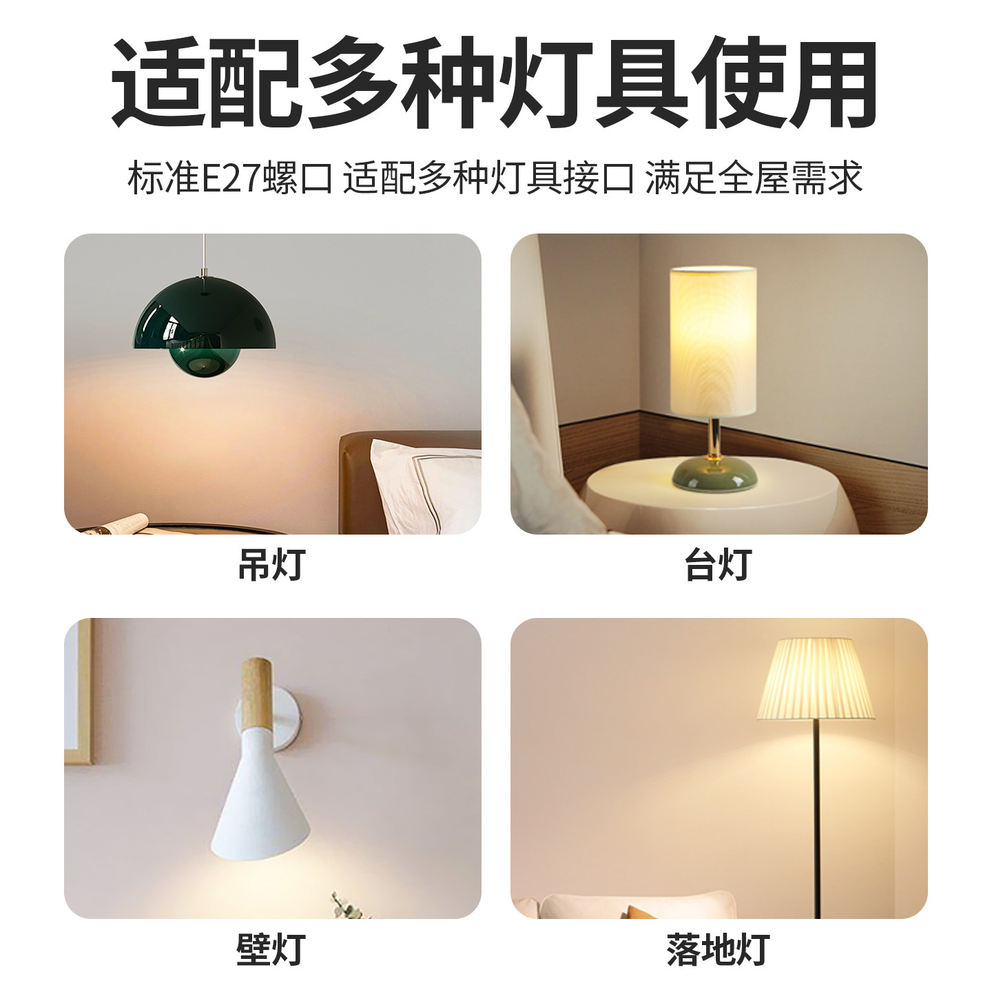 LED超亮灯泡三色变光家用螺口5瓦7W吊灯E27透明小圆球泡魔豆节能