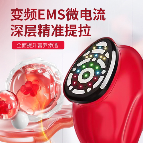 欧菲丽美大熨斗美容仪器家用脸部嫩肤面部提拉紧致淡纹导入胶原炮 - 图3