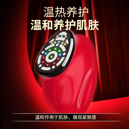 欧菲丽美大熨斗美容仪器家用脸部嫩肤面部提拉紧致淡纹导入胶原炮 - 图1
