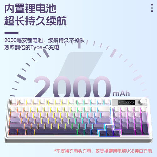 狼蛛S99pro无线蓝牙三模键盘鼠标套装女生办公高颜值台式电脑通用 - 图1