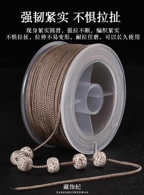文玩线绳无弹力耐磨曼波线手工编织手绳玉线金刚绳子串珠手串红绳