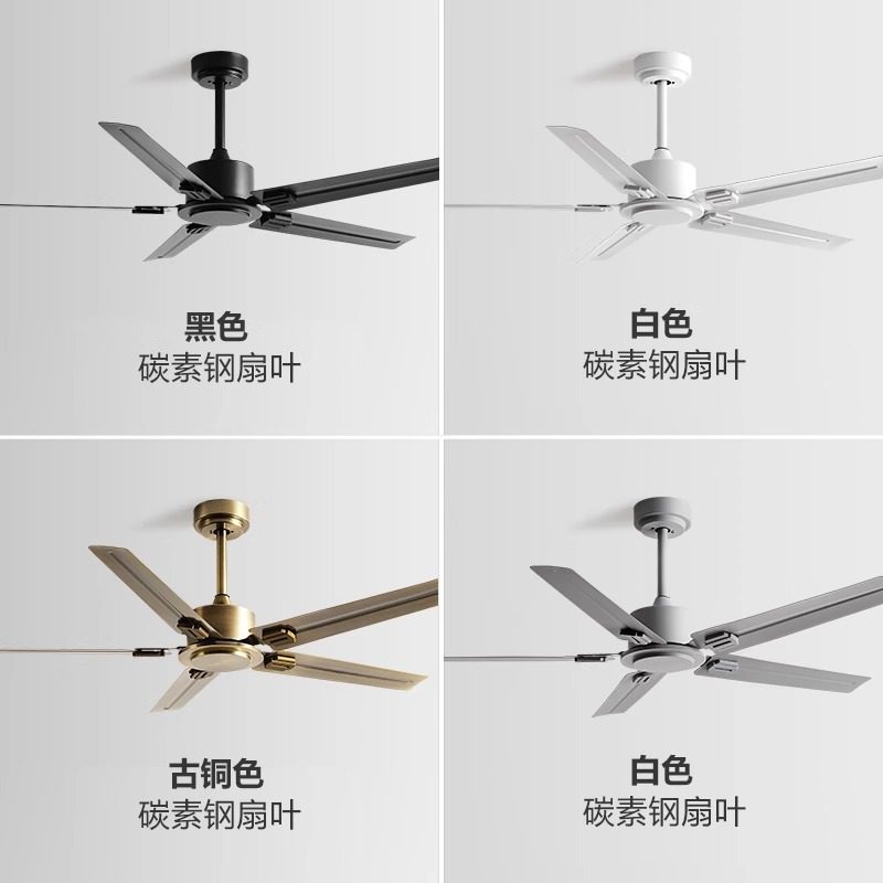 简约家用餐厅客厅电风扇商用变频无灯吊顶电扇大风力复古工业吊扇,淘宝优惠券,粉丝福利购,淘宝优惠卷