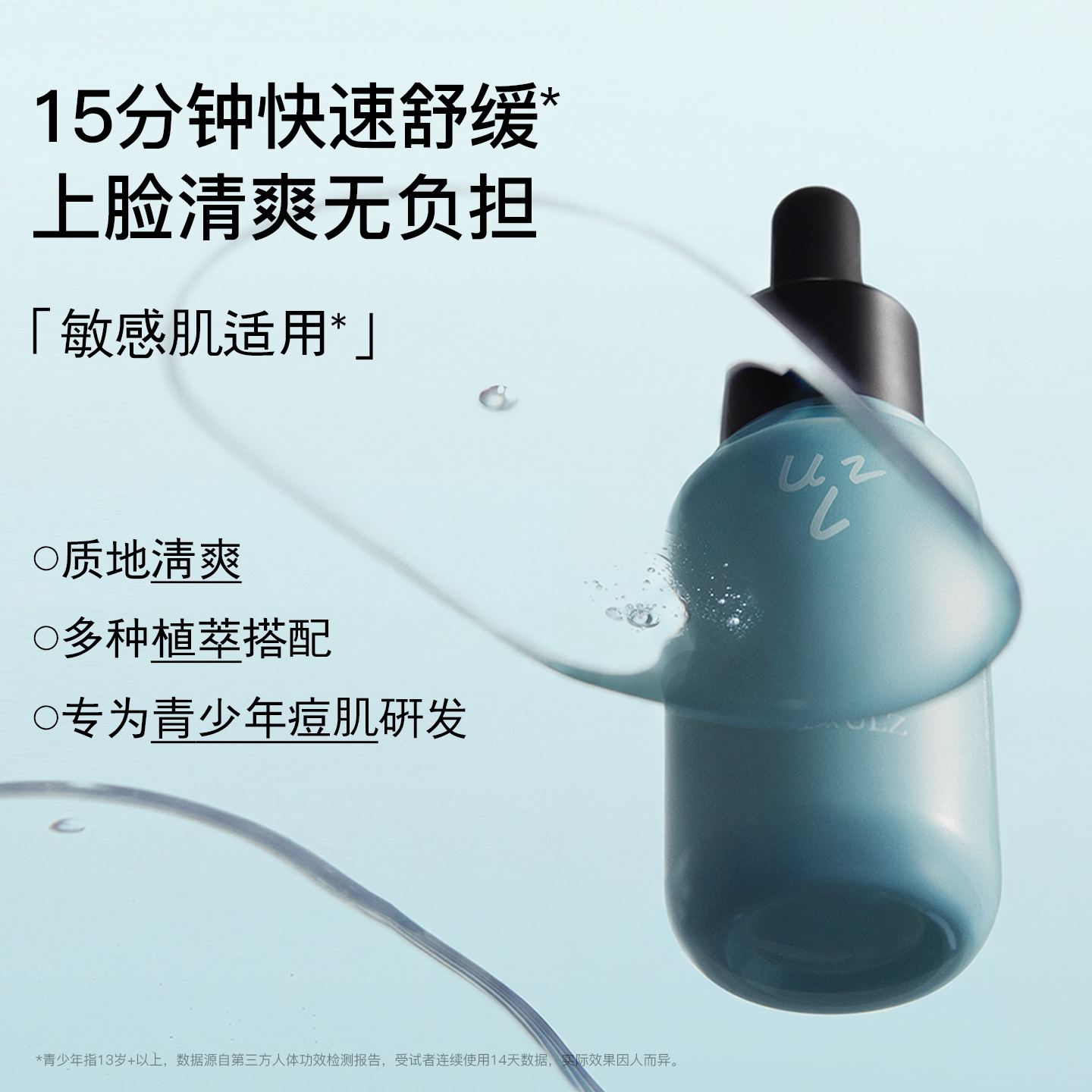 图 2