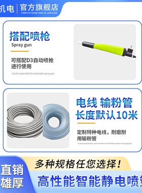 静电喷涂机 喷塑设备全套 静电喷塑机静电粉末喷涂机静电粉末喷枪