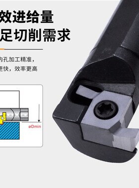 数控内槽刀杆小孔径切槽刀杆SNGR08J/10K/12M抗震浅槽挖槽刀杆