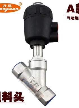不锈钢气动角座阀 内螺纹蒸汽阀 耐腐蚀DN15 20 25 32 40 50