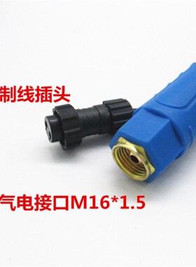 CUT/LGK-60等离子切割机配件割枪线 AG60等离子切割炬割把SG-55