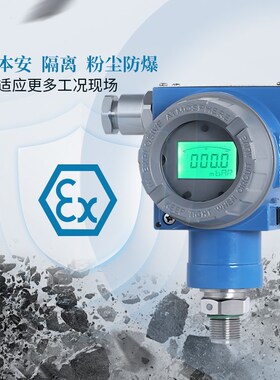 星仪CYYZ36C泥浆原油湿土防爆变送器HART耐冲击耐磨损压力传感器