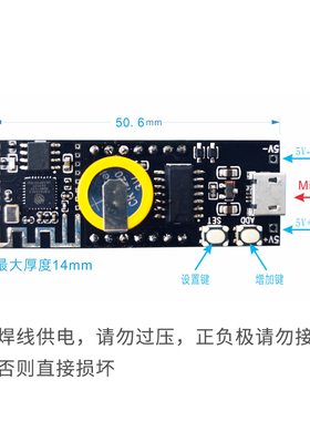 wifi智能授时时钟模块 网络自动对时 LED数码管电子钟套件 USB5V
