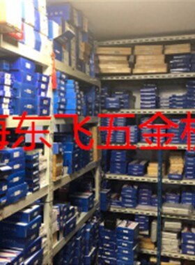 正品哈量光滑塞规光面塞规 4 6 8 10 12 16 18 20 30 40 50-100