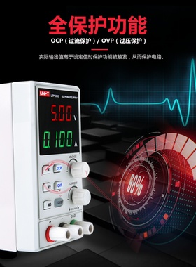 优利德直流稳压电源高精度可调电压笔记本维修32V10A开关线性电源