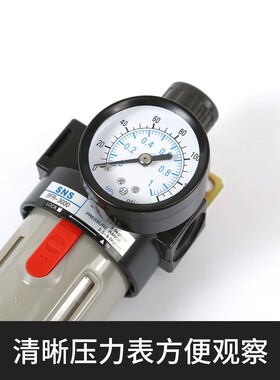 SNS神驰气动二联件BFR+BL空气过滤器BFC2000/3000/4000油水分离器