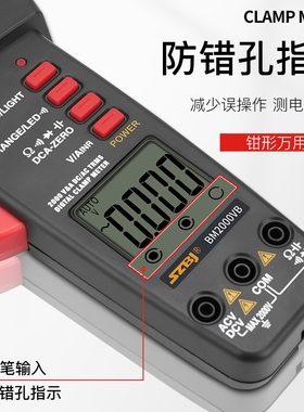 滨江高压光伏矿用钳形万用电表2000A数字交直流电流表万能表BM200