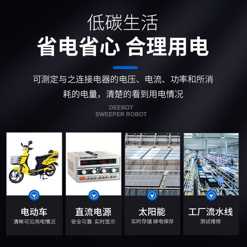 直流电压电流表功率电能耗表多功能显表LCD液晶数显仪表 - 图2