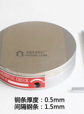 圆形吸盘 圆形永磁吸盘 细目圆形磁盘 圆形磁盘 吸盘 BIN51-100
