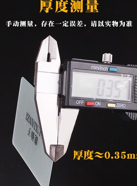 手机拆机卡片维修工具笔记本电脑曲面屏幕拆机名片塑料拆卸拆机片
