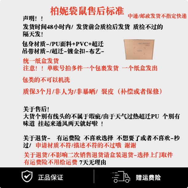 BAINIDAISHU栢妮袋鼠/女士包2026新款高级手提送礼物女包大容量