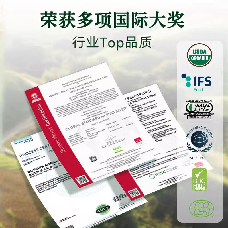 Borges/伯爵西班牙原装进口家用特级初榨食用橄榄油瓶装125ml*2