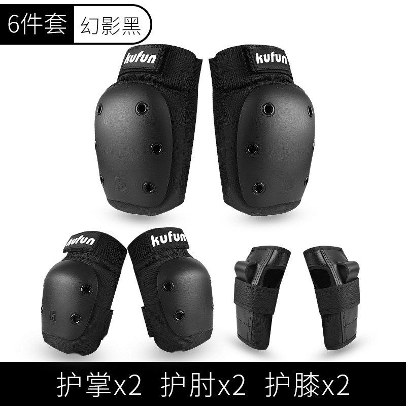 滑雪护具护膝单板防摔护臀裤成人儿童女男轮滑屁股垫装备套装屁垫,淘宝优惠券,粉丝福利购,淘宝优惠卷