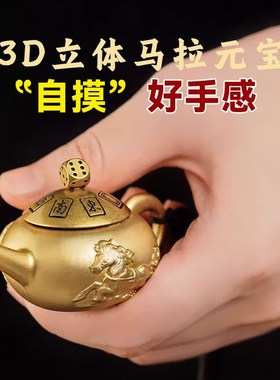 纯黄铜把把壶装饰摆件马上壶手把件纯手工精编挂绳生日礼物女士