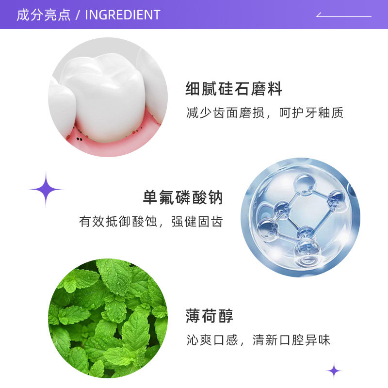 【自营】o-zone欧志姆韩国进口酵素美白去渍去口臭清新护龈牙膏