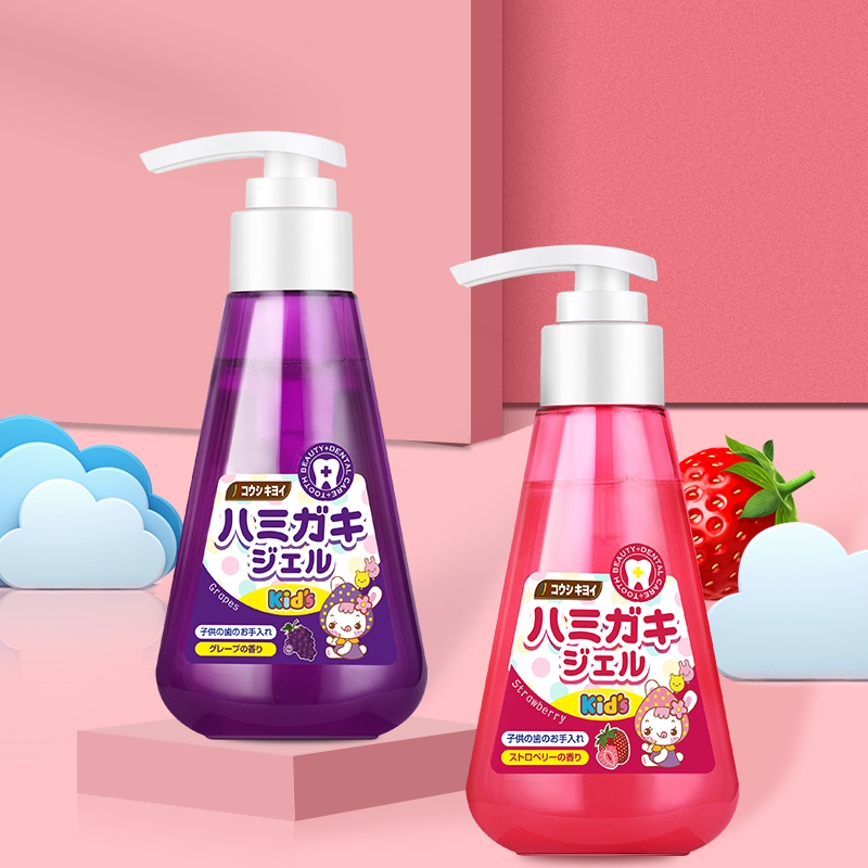 【自营】进口皓齿清按压儿童牙膏无氟防蛀2-12岁清新健齿护龈宝宝