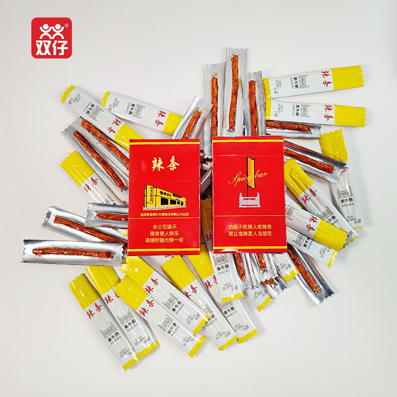 双仔中华烟盒华子烟盒辣条零食很忙很大辣条素牛筋网红辣条礼盒,淘宝优惠券,粉丝福利购,淘宝优惠卷