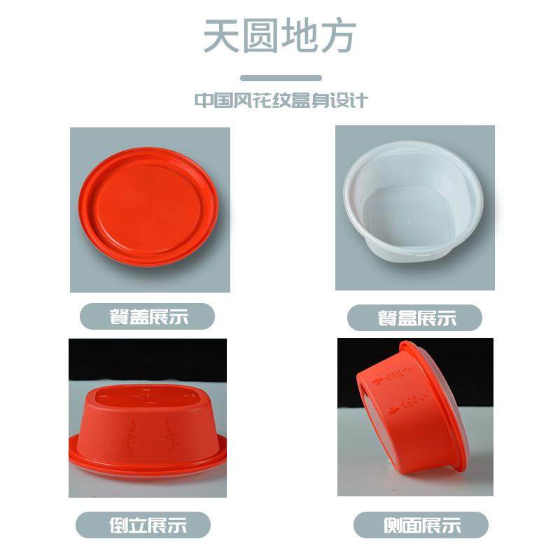 防盗锁扣一次性餐盒高档圆形1050ml外卖酸菜鱼打包盒圆形汤碗商用,淘宝优惠券,粉丝福利购,淘宝优惠卷