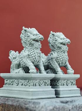 石狮子一对镇宅家用摆件镇家之宝神兽麒麟公母一对鱼缸造景