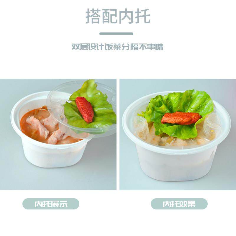 防盗锁扣一次性餐盒高档圆形1050ml外卖酸菜鱼打包盒圆形汤碗商用,淘宝优惠券,粉丝福利购,淘宝优惠卷