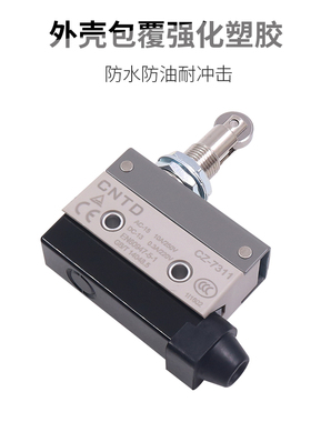 CNTD昌得微型行程开关限位器自复位CZ-7311点动微动带滚轮常闭AZ