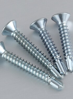 可打2公分钢结构达克罗加长尾/外六角钻尾燕尾自攻自钻螺丝5.5*50