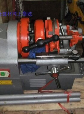 茂昌五金沪工虎头电动套丝机2寸配件 4寸轻型卡爪体 三爪夹紧工具