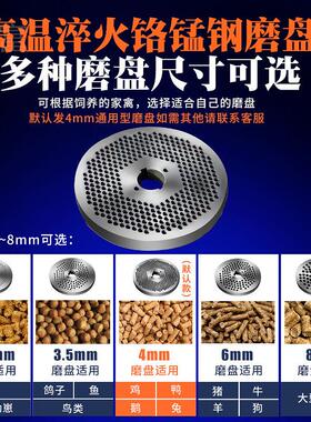 睿富饲料颗粒机养殖家用小型制粒机鸡牛猪羊兔秸秆粉碎干湿两用造
