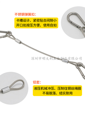 钢丝绳接头端子 加工铝套压制接口钢丝绳  悬挂灯具安全吊绳 铝套